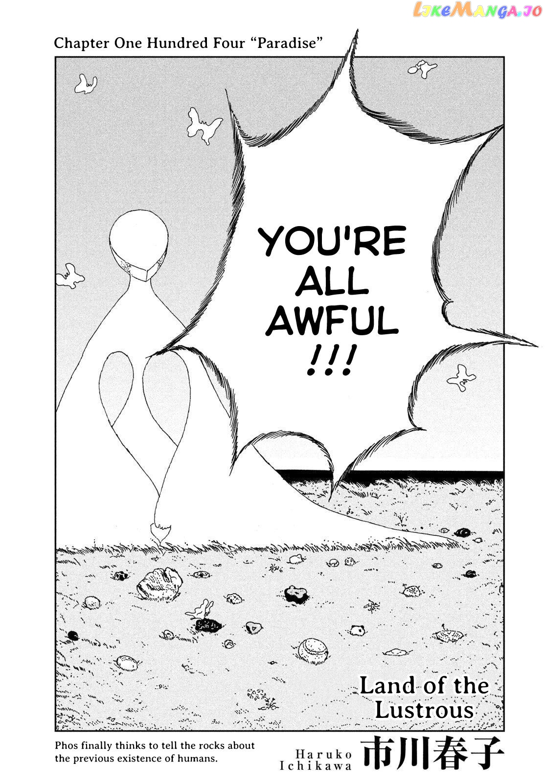 Land of the Lustrous, Chapter 104 image 01